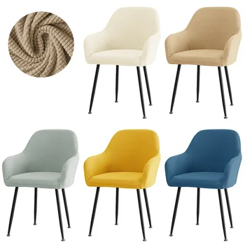 Polar Fleece High Arm Chair Cover Elastic Spandex Office Chair Slipcover Плътен цвят Сменяем протектор на седалката Покрива Всекидневна