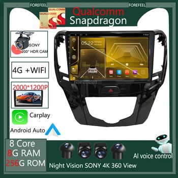 Qualcomm Android За GWM Great Wall H1 M4 2012 Автомобилно радио Мултимедия Видео плейър Навигация GPS Безжичен Carplay DSP No 2DiN DVD