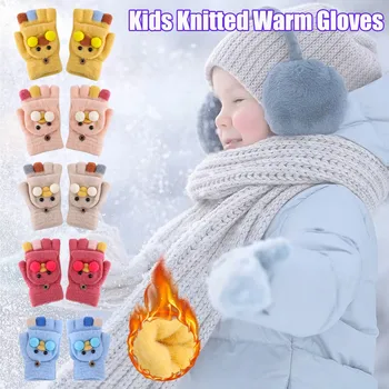 Зимни топли удобни детски плетени ръкавици Сладка карикатура Сгъстяване на открито момче момиче бебе ръкавици деца половин пръст флип ръкавици