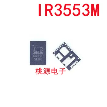 1-10PCS IOR3553MTRPBF IR3553MTRPBF IR3553M 3553M QFN чипсет 100% нов IC чип Оригинален комплект