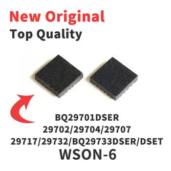 1 парче BQ29732DSER BQ29717DSER BQ29707DSER BQ29704DSER BQ29702DSER BQ29701DSER BQ29733DSER WSON-6 чип IC нов оригинал