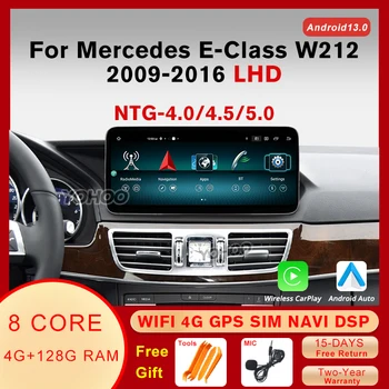 10.25'' Carplay 4+128G Автомобилно радио за Mercedes W212 2009-2016 ML W166 Android 12 WIFI GPS Google Carplay DSP аудио стерео BT