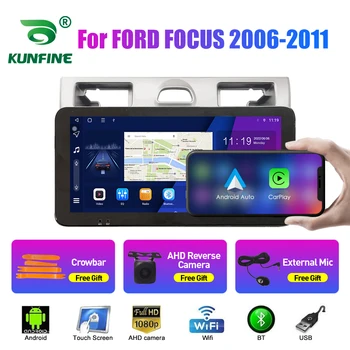 10.33 инчов автомобил радио за FORD FOCUS 2006-2011 2Din Android Octa ядро кола стерео DVD GPS навигационен плейър QLED екран Carplay