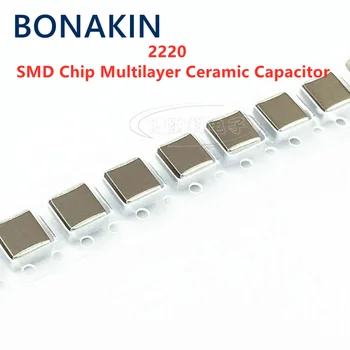 10pcs 2220 0.1UF 100NF 104K 500V 1000V 2000V X7R 10% 5750 SMD чип многослоен керамичен кондензатор