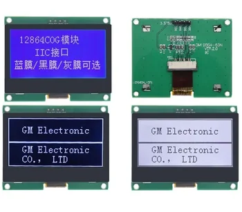 12864 IIC 4P LCD модул 128X64 I2C ST7567S COG графичен дисплей екран борда LCM панел 128x64 точков матричен екран за Arduino