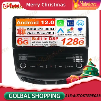 128GB Android 12 За Ford Focus 2012-2017 Air Outlet Car GPS навигация Upgrade Head Unit Мултимедиен плейър Auto Stereo Carplay
