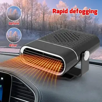 12V вентилатор за кола нагревател зимен прозорец на колата размразяване на предното стъкло Демистер бързо отопление електрически нагревател автомобилни консумативи