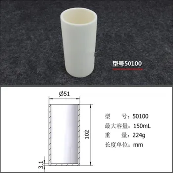 150ml 50100 Al2O3 термичен анализ цилиндър форма тигел Алуминиев тигел за термичен анализ инструмент