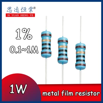 1W метален филм резистор 1% петцветен пръстен мощност резистор 0.1 ~ 1M 2 4.7 10R 47 100 220 360 470 1K 2.2K 10K 22K 4.7K 100K ома