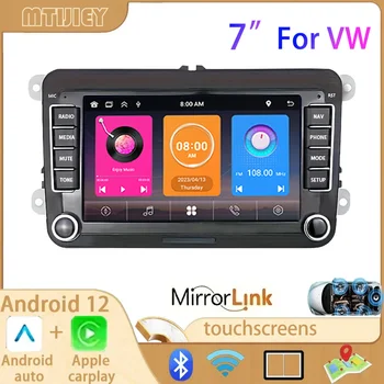 2 din Android12 Carplay Car Radio Multimedia Player 7'' За VW Volkswagen Passat B6 B7 Golf Touran Polo Tiguan Jetta DVD