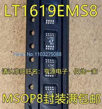  (5PCS / LOT) LT1619EMS8#TRPBF LT1619EMS8 LTHC MSOP8 Нов оригинален чип за захранване