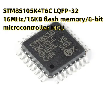 5PCS STM8S105K4T6C LQFP-32 16MHz/16KB флаш памет/8-битов микроконтролер MCU