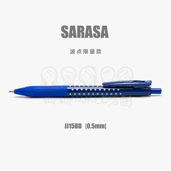 5PCS Япония JJ15BD гел писалка натискане стил полка точка лимитирана серия гел писалка 0.5mm
