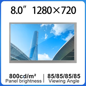 8 инчов LCD модул 1280x720 оригинален LCD дисплей LCD панел 30 пина AV080HDM-N19 Индустриален контролен екран