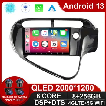 Android 13 9-инчово автомобилно радио за TOYOTA AQUA Prius C 2018 - 2020 GPS навигация Мултимедиен видео плейър Head Unit 2Din 4G