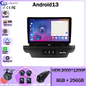 Android 13 За Kia Ceed 3 CD 2018 - 2020 Auto Radio Carplay Видео плейър 4G GPS навигация Мултимедия WIFI IPS No 2 din BT DVD