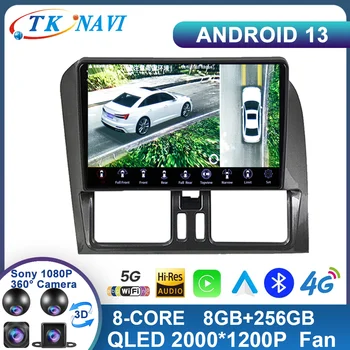 Android 13 За Volvo XC60 2009 - 2017 Автомобилно радио Мултимедиен плейър Навигация GPS DSP Auto Carplay QLED WIFI BT No 2 Din 2din DVD