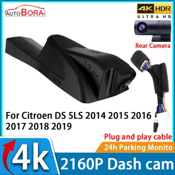 AutoBora Car Video Recorder Night Vision UHD 4K 2160P DVR Dash Cam за Citroen DS 5LS 2014 2015 2016 2017 2018 2019