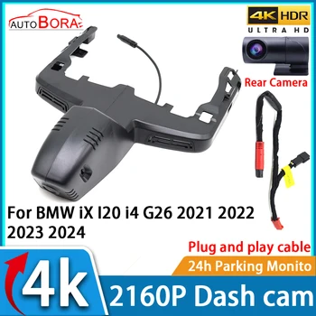 AutoBora DVR Dash Cam UHD 4K 2160P автомобилен видеорекордер Нощно виждане за BMW iX I20 i4 G26 2021 2022 2023 2024