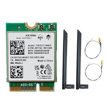 AX1690I Wifi карта + 2X8DB антена AX411 Wi-Fi 6E скорост 2.4 Gbps 802.11Ax 2.4 / 5 / 6Ghz Bluetooth 5.3 безжичен модул