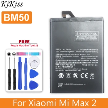 BM50 батерия за Xiaomi Mi Max 2, 5300mAh номер за проследяване