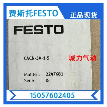 Festo FESTO Захранване CACN-3A-1-5 2247681 В наличност