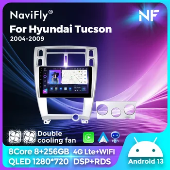 FYT7862S QLED 8 + 256G DSP Android 13 интелигентна система за автомобилен плейър за Hyundai Tucson 2006 - 2014 GPS опционален AI гласов контрол