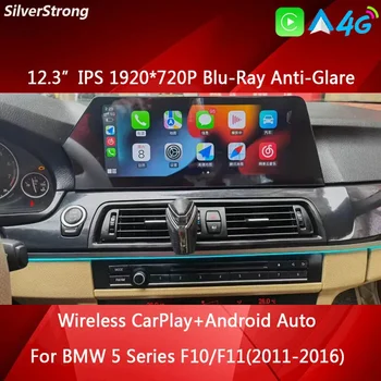 IPS 12.3inch Android13 520 525 530 F11 F10 CarPlay 4G мултимедия за BMW Серия 5 2010-2016 CIC NBT Blu-Ray DSP