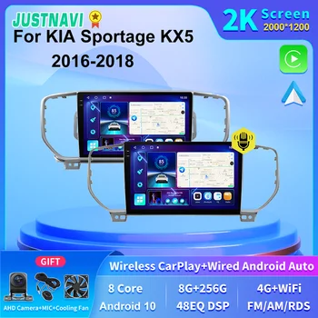 JUSTNAVI 2K екран 8+256GB Автомобилно радио 4G LTE Авторадио Мултимедия Carplay GPS навигация за KIA Sportage KX5 2016 2017 2018 SWC