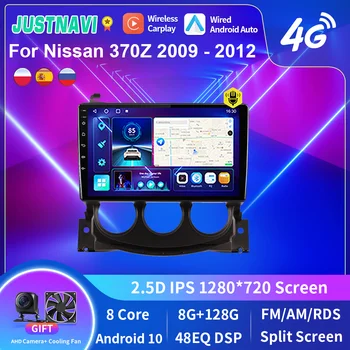 JUSTNAVI Автомобилна стерео уредба за Nissan 370Z 2009 - 2012 4G 64G AI гласов мултимедиен плейър Android Auto Carplay стерео GPS касетофон
