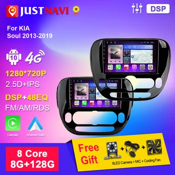 JUSTNAVI Авторадио за KIA Soul 2013-2019 Android 10 GPS навигация IPS мултимедия стерео автоматично безжично Carplay плейър видео DVD