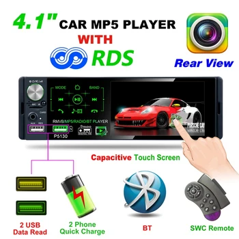 P5130 Автомобилно радио MP5 плейър 1 Din Autoradio 4.1 инчов сензорен екран за кола стерео плейър Bluetooth RDS