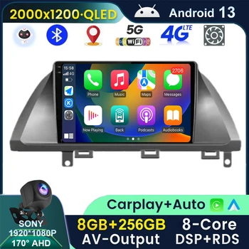 QLED 2K Android 13 За Honda Odyssey 2005 - 2010 екран кола Auto Radio Video Stereo GPS навигация Мултимедиен плейър WIFI 4G DSP
