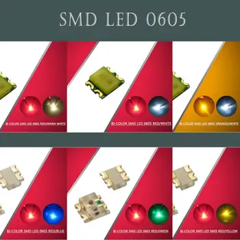 SMD0605 100pcs SMD LED 0605 светодиоди двойни цветове 1/35 модел влак железопътен моделиране