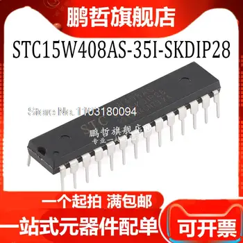 STC15W408AS-35I-SKDIP28 1T 8051 MCU