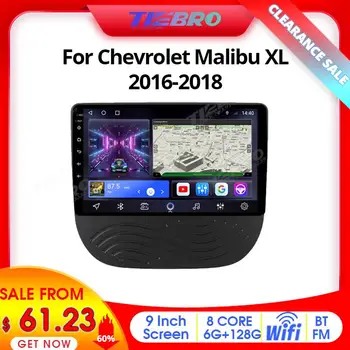 Tiebro Разпродажба 60% отстъпка кола радио за Chevrolet Malibu XL 2016-2018 кола мултимедийно видео GPS навигационен плейър 2DIN