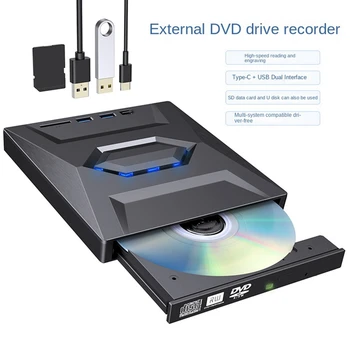 USB 3.0 Тип C Външен CD DVD RW диск DVD писател Портативен DVD записващ диск Супер диск за лаптоп Лесен за използване