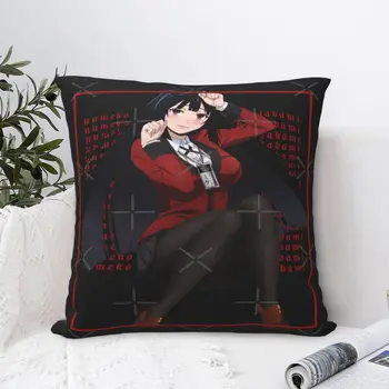 Yumeko Jabami Red Overload Pillow Case Pillow Cover Anime Dakimakura Pillow Covers Аксесоари за домашен декор