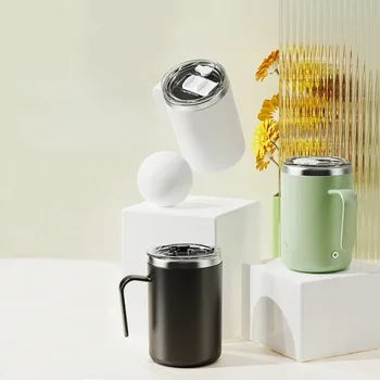 Акумулаторна автоматична смесителна чаша, преносимо, прясно кафе, магнитно засмукване, електрическа неръждаема стомана, градуирана чаша