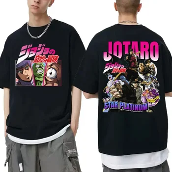 Аниме Jojo странни приключение Jotaro Star платинен къс ръкав тениска мъжки мода улично облекло мъже манга извънгабаритни тениски върхове