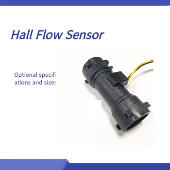 Бойлер Превключвател за воден поток Газов стенен котел SenSor Pulse Signal Hall Flow Sensor