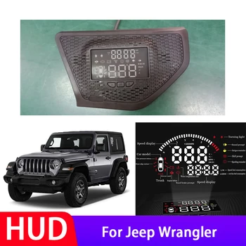  Висококачествени автомобилни електронни аксесоари Head Up дисплей HUD за Jeep Wrangler Car HUD Head Up дисплей цифров скоростомер