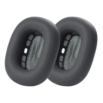 За Apple Max антифони Многофункционална гъба Cover Earmuffs 1 чифт аксесоари за подложки за уши, тъмно сиво