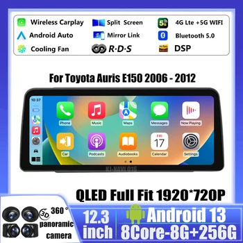 За Toyota Auris E150 2006 - 2012 12.3 инчов 1920 * 720 QLED Android 13 кола стерео мултимедия SWC видео плейър BT WIFI Carplay Auto