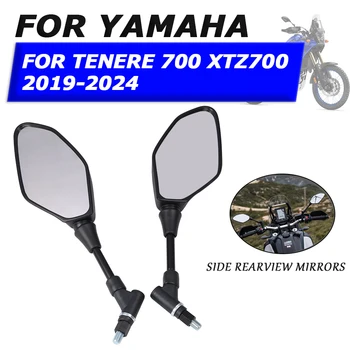 За YAMAHA TENERE 700 T7 XTZ700 Rally XTZ690 Аксесоари за мотоциклети Огледало Странични огледала за обратно виждане Обратно изпъкнало ясно огледало