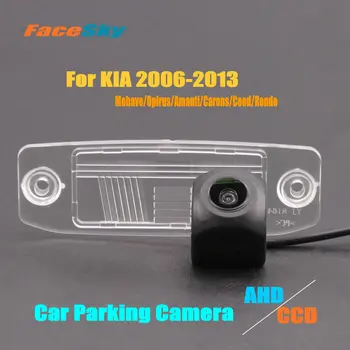Камера за задно виждане на автомобила за KIA Mohave/Opirus/Amanti/Carens/Ceed/Rondo 2006-2013 Задна камера AHD / CCD 1080P Обратни комплекти