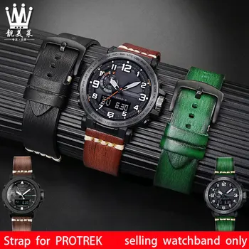 Кожена каишка за часовник CASIO алпинистки часовник prg-650 / 600 prw-6600 реколта лента за часовник 24mm мъжки аксесоари за колан за маншет