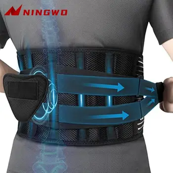 Колан за подкрепа на гърба за мъже и жени,Регулируеми опорни ремъци - скоба за долната част на гърба