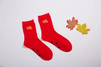 Нов възрастен голям червен тръба чорапи мъже зимни чорапи празнична Коледа Нова година жени чорапи популярни модни подаръци за празниците