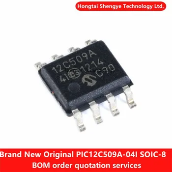 Нов оригинален SMT PIC12C509A-04I / SM SOP-8 микроконтролер / 8-битов чип